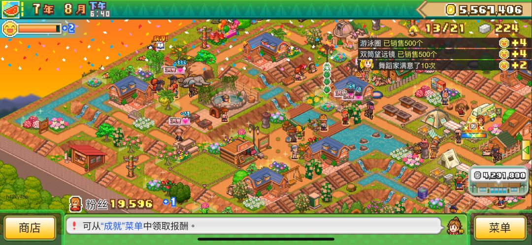 【爆肝搭建的治愈森丘露营地🌿】 3