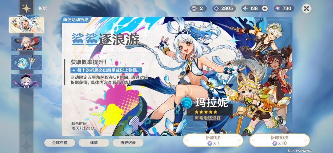 莱欧斯利我等你 1