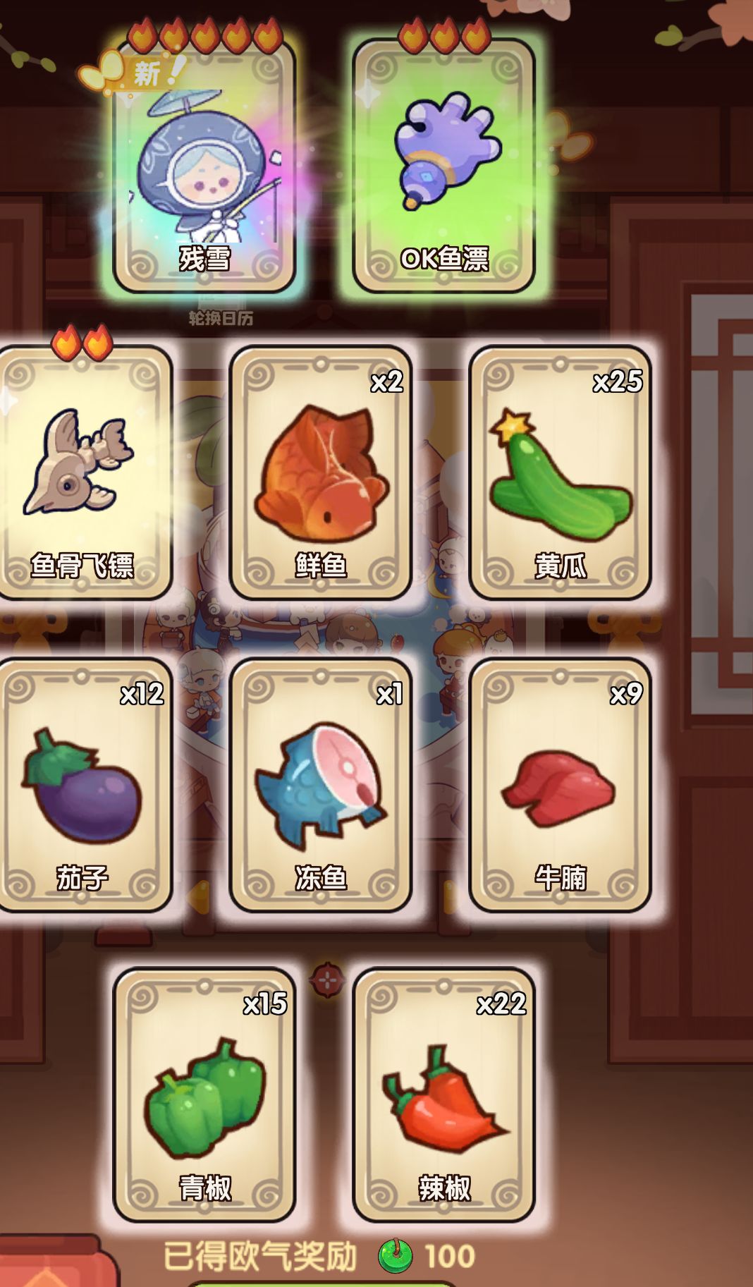 真是欧不了一点小白没欧残雪也没欧 1