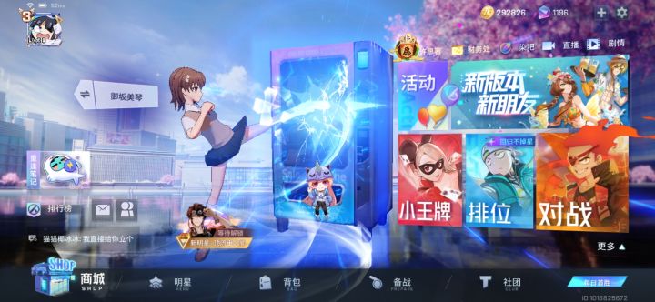 我的天我才看到关服了[表情_豹哭]已经很久很久没玩儿了只是舍不得删掉，换手机我都要再下回来，就觉得只要在手机里躺着就会一直在…还记得最开始爱玩儿雷震子，因为觉得他最中二，而且大招可以打断对方回城，甚至让对方放松警惕以为丝血逃过一劫再出其不意带走对方[表情_坏笑]之后是联动超炮，真真是联动到我心坎上，后来就是考研读研再也没有无忧无虑的时间去玩儿了，回不来了都结束了[表情_泪目]截图