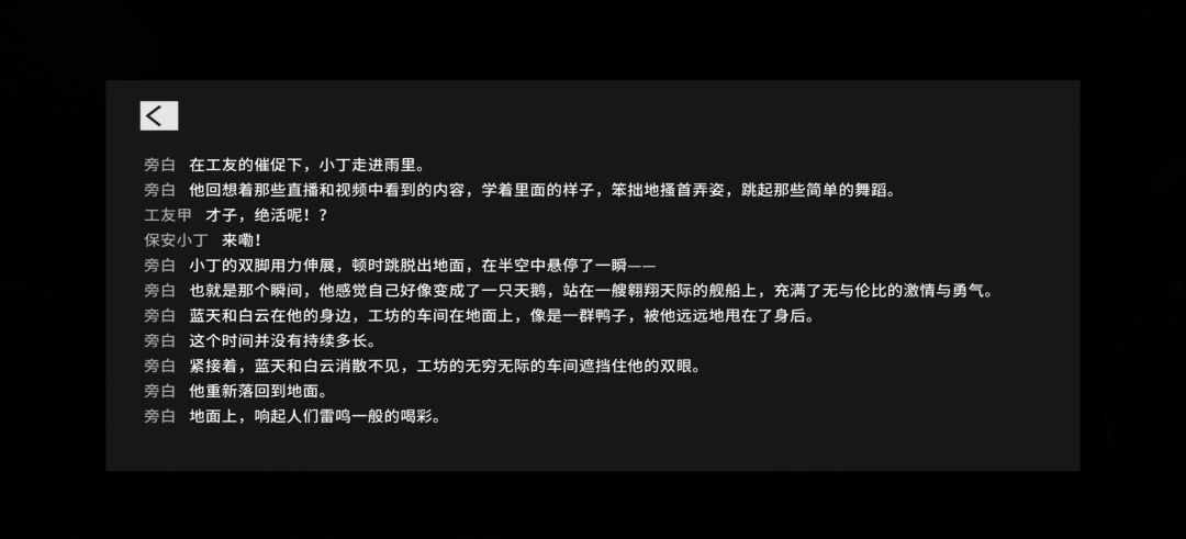 还会更主线吗? 3