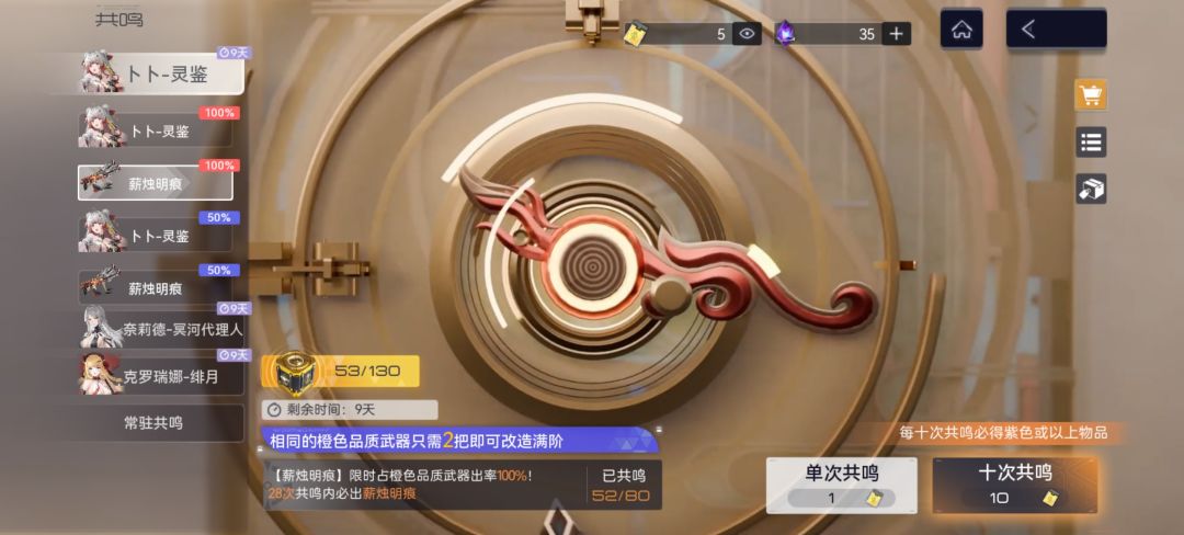 又要保底咯 2