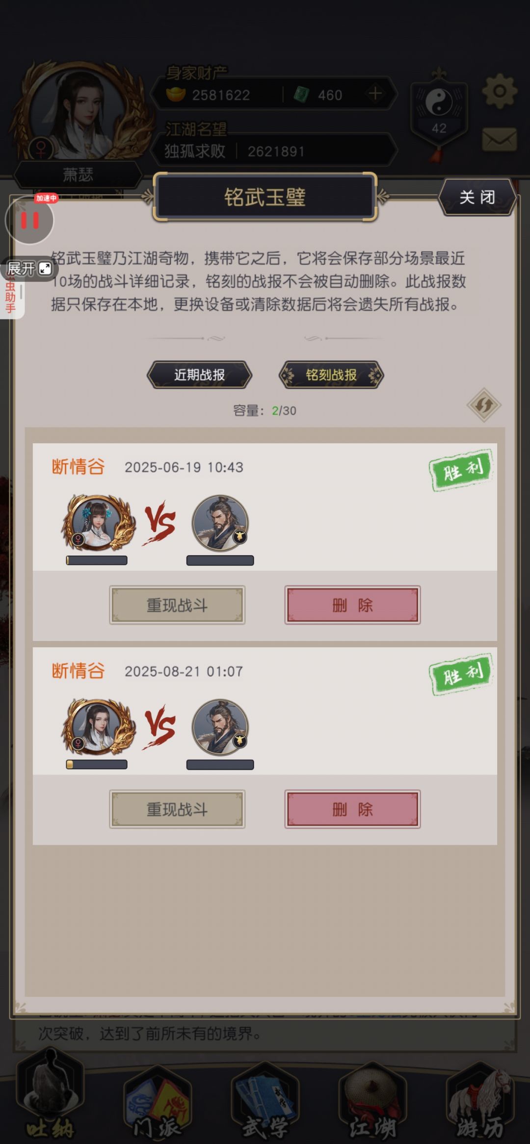 算是过了断情二阶段吧🥲 1