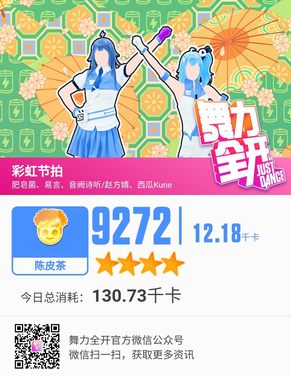 动态图片 3