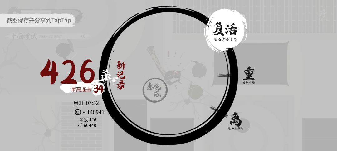 一念未歇,进步不息(再入榜+近日战绩) 2