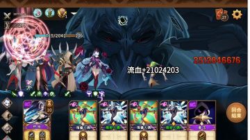 流血葵的前世今生