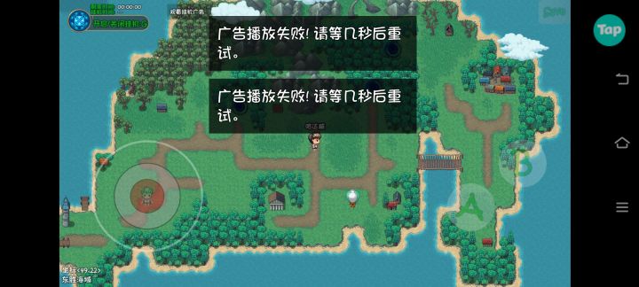 手机挂机怎么看不了广告了截图