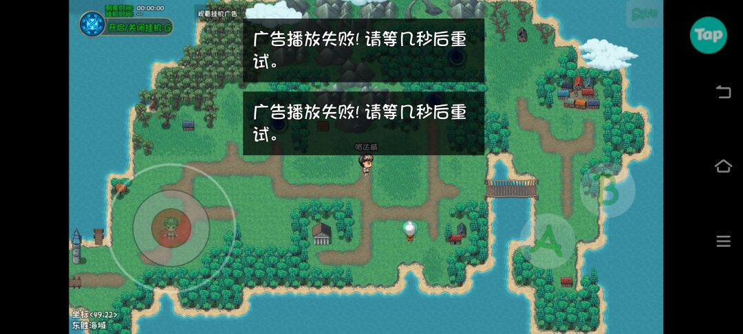 手机端怎么挂不了机 1