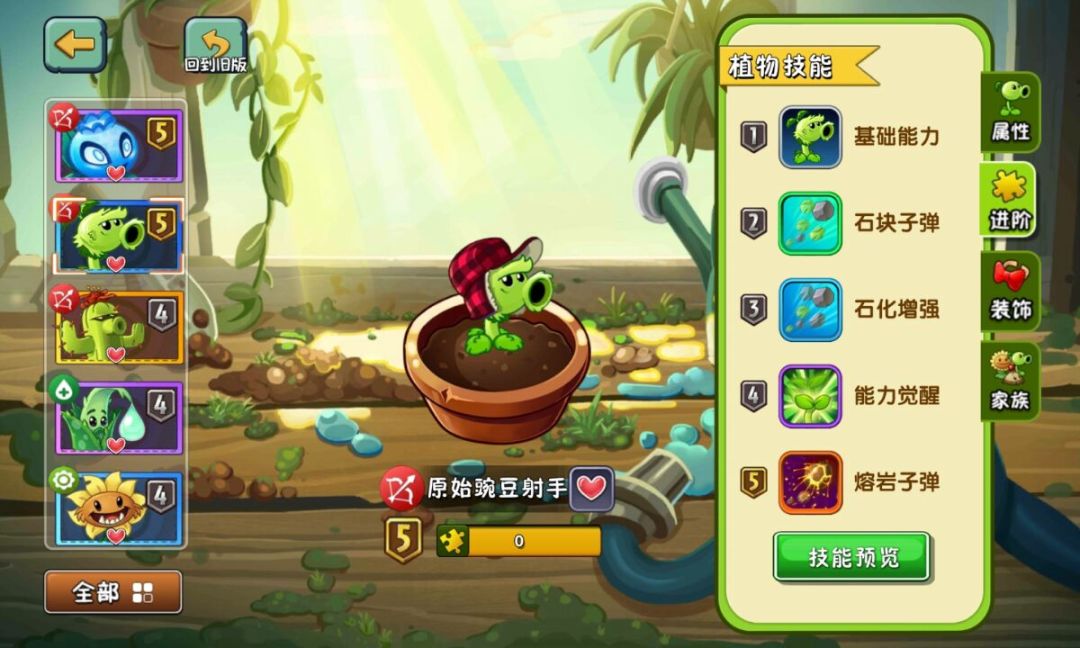 黑暗无尽阵法大成! 2