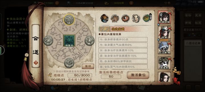 选什么好呀,天赋给我洗出了两个废的截图