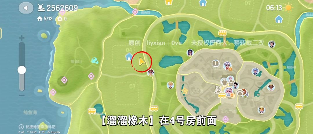 【心动小镇】(12.29)溜溜橡木&无暇萤石 3