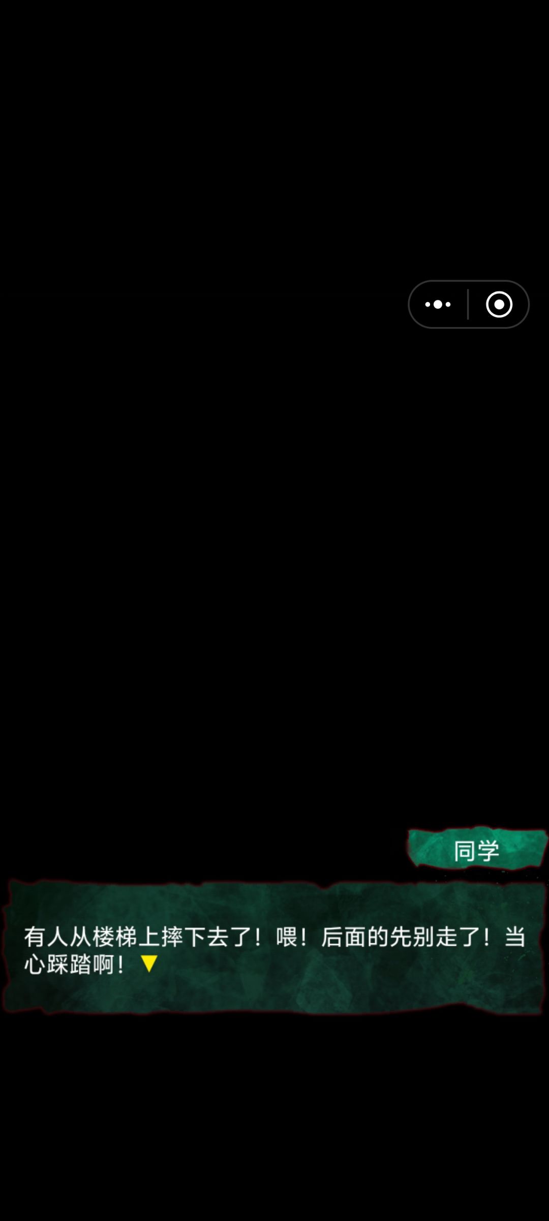 通关打卡 2