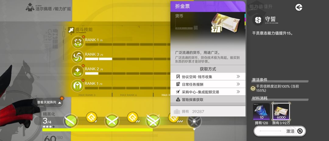 就硬卡钱是吧 1