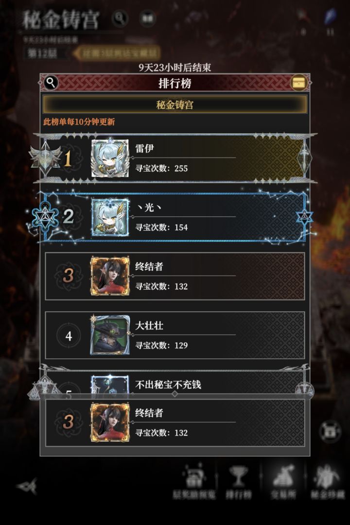 运气还行截图