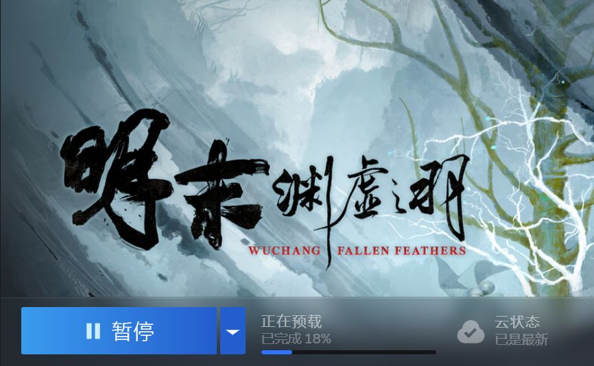 播明末吗？播的！丨嗒播预告 2