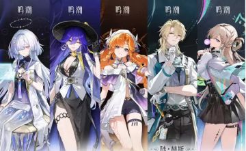 太好啦，是新的立绘爆料！