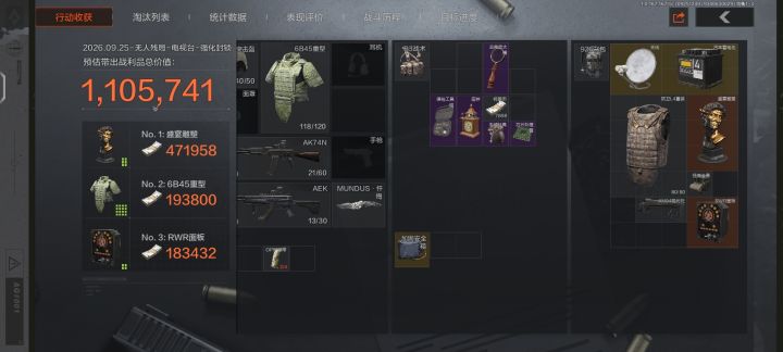爽了截图