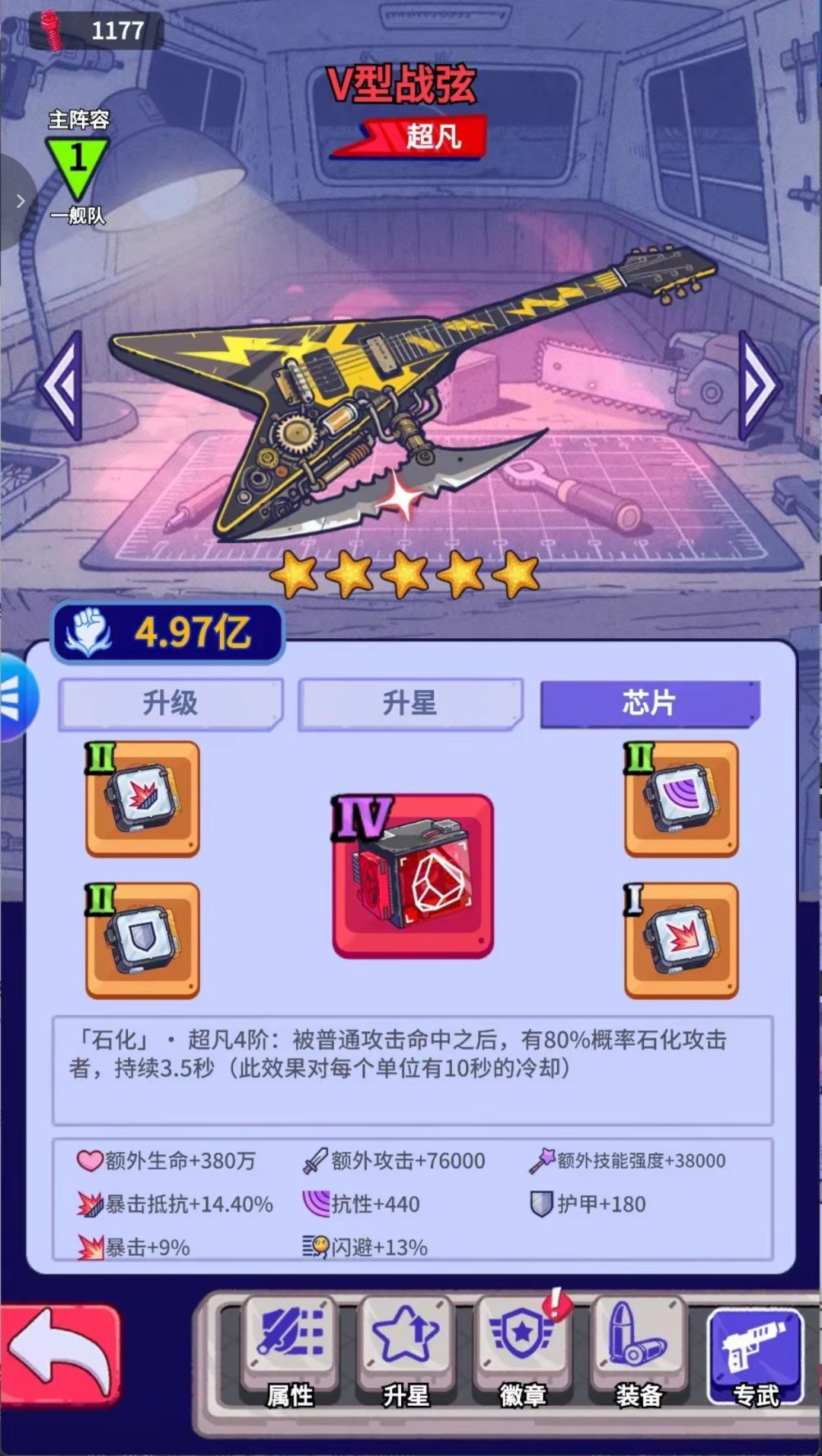 不装了摊牌了 7