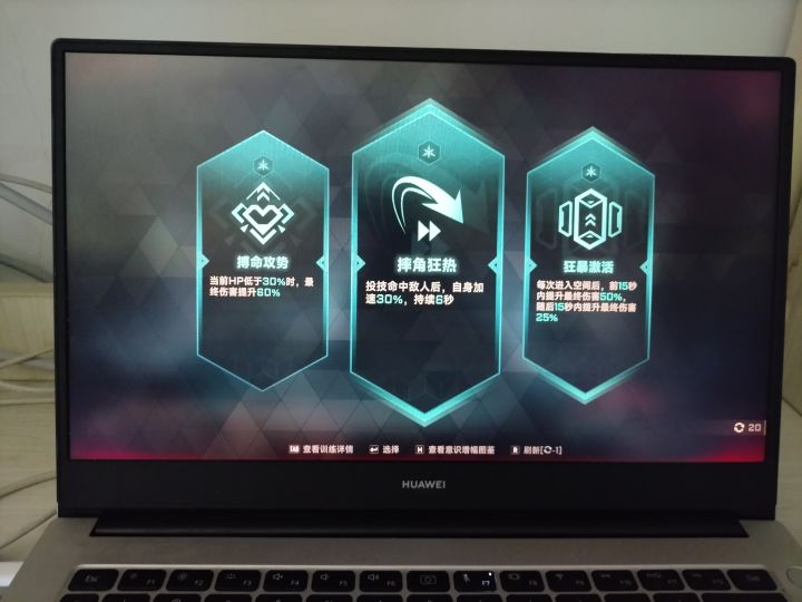 这个有加攻速吗截图