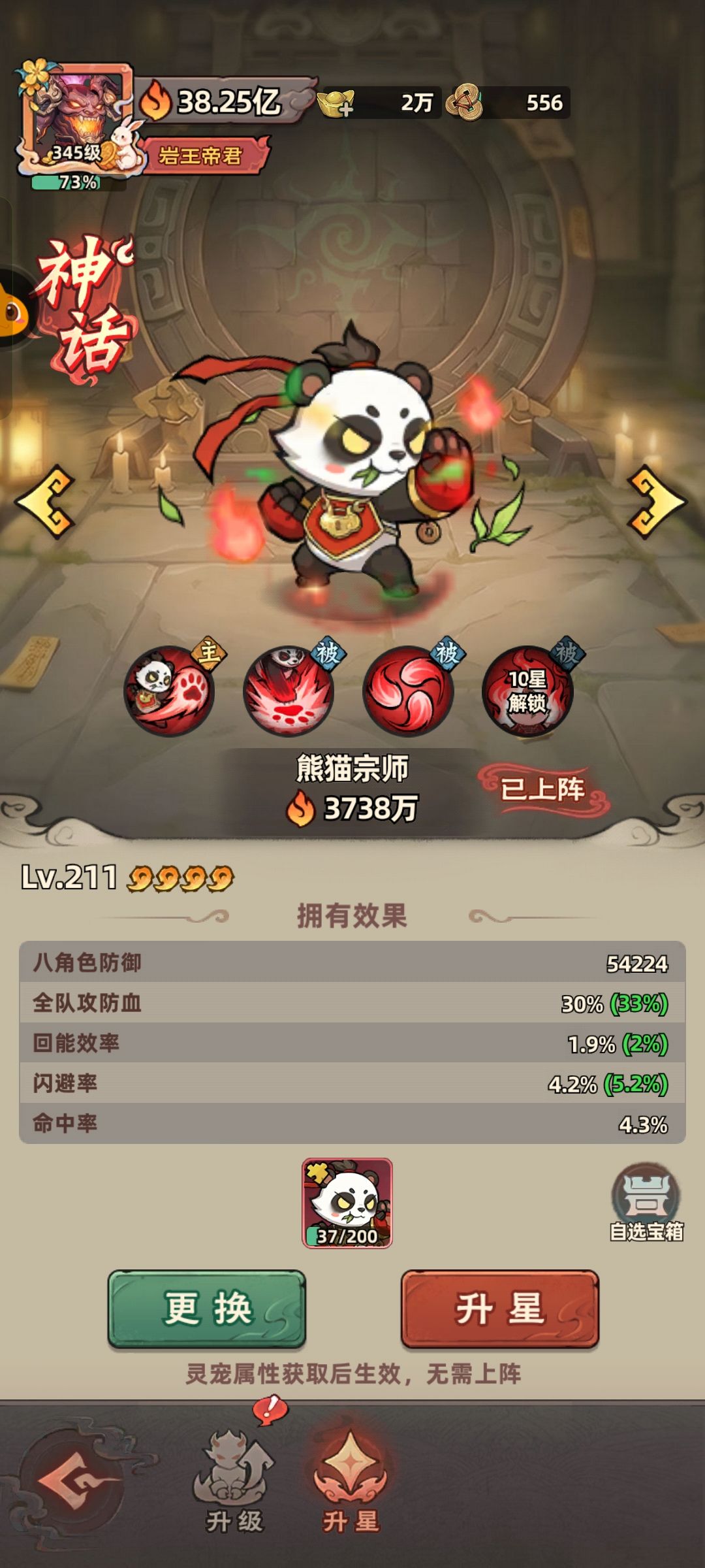 0氪74天 4