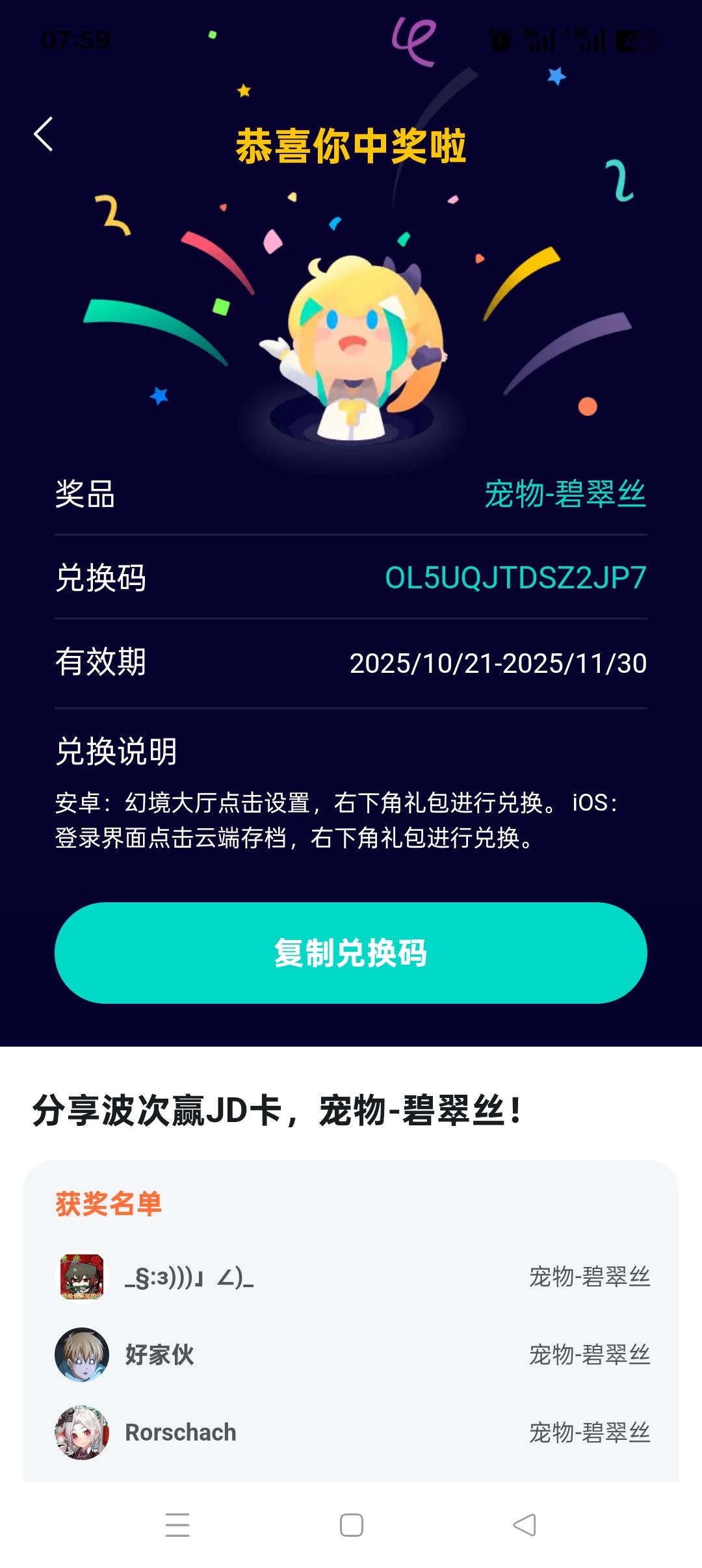 分享给你们宠物客厅 2