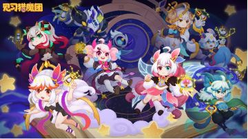 萌新入坑抽卡攻略（周年庆前夕版本）