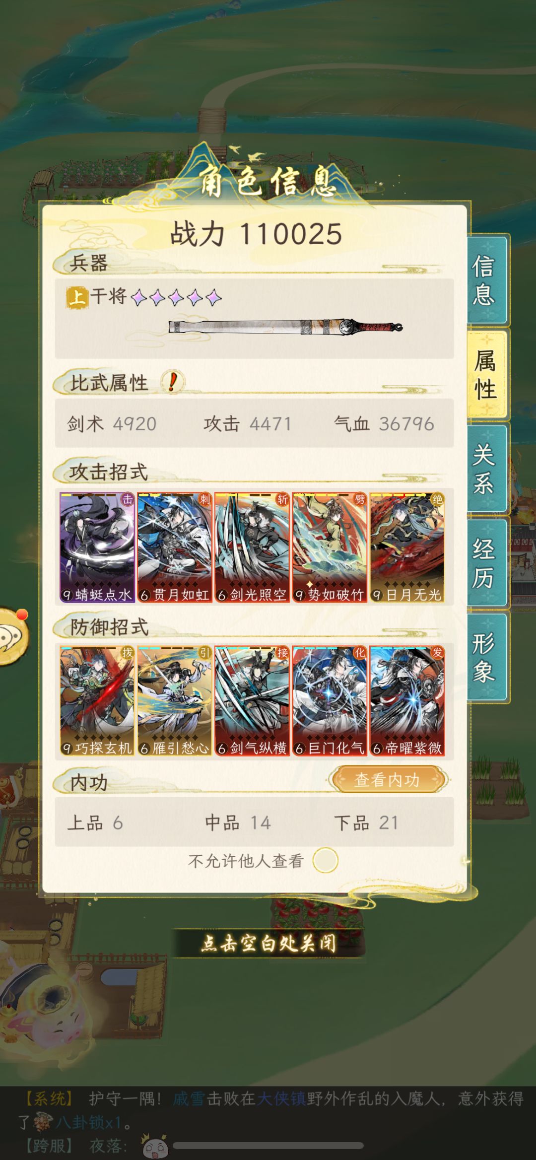 记录贴34天 1