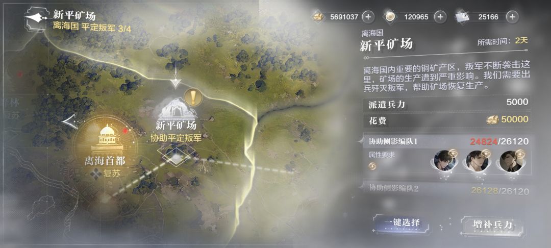 南洲战记养卡 2