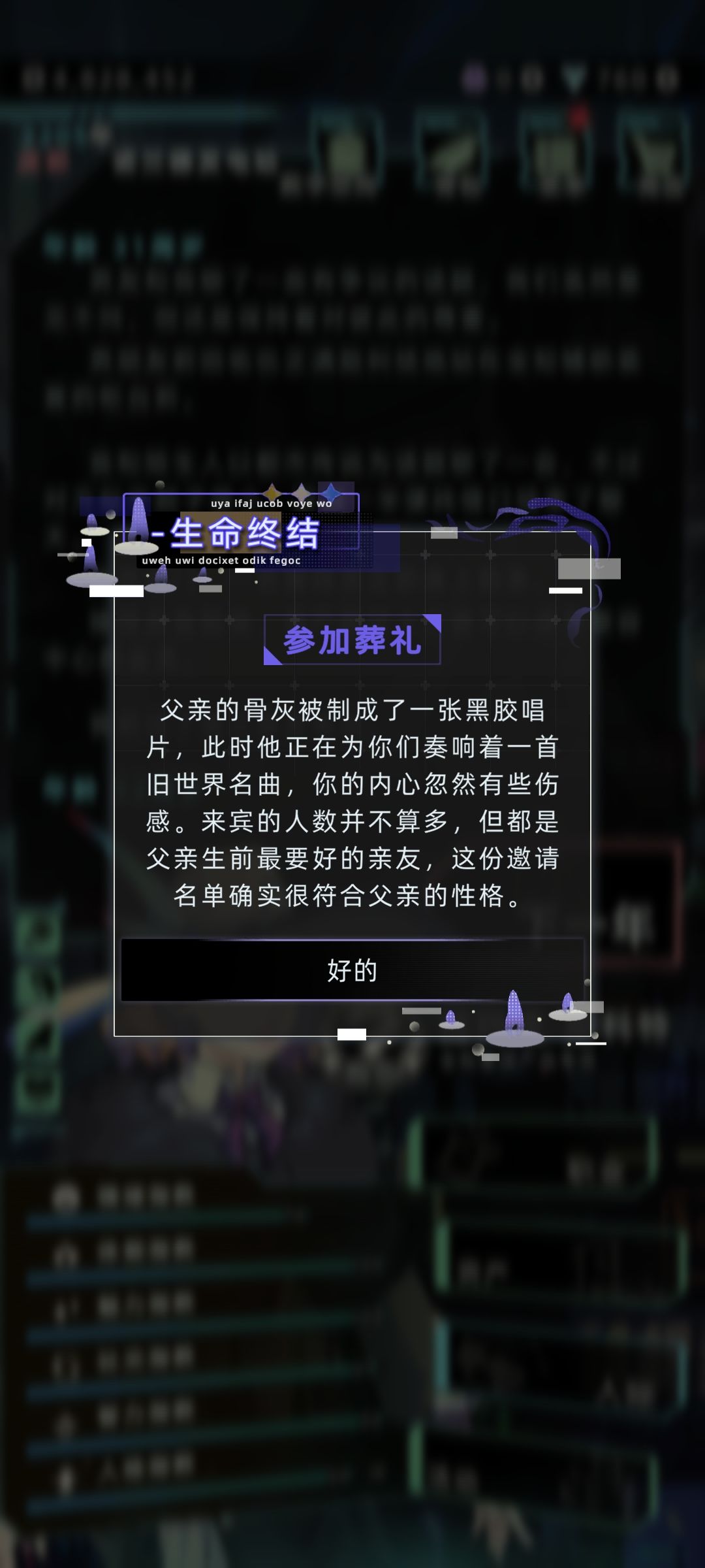一些极端ooc的扩写(二创同人文) 2