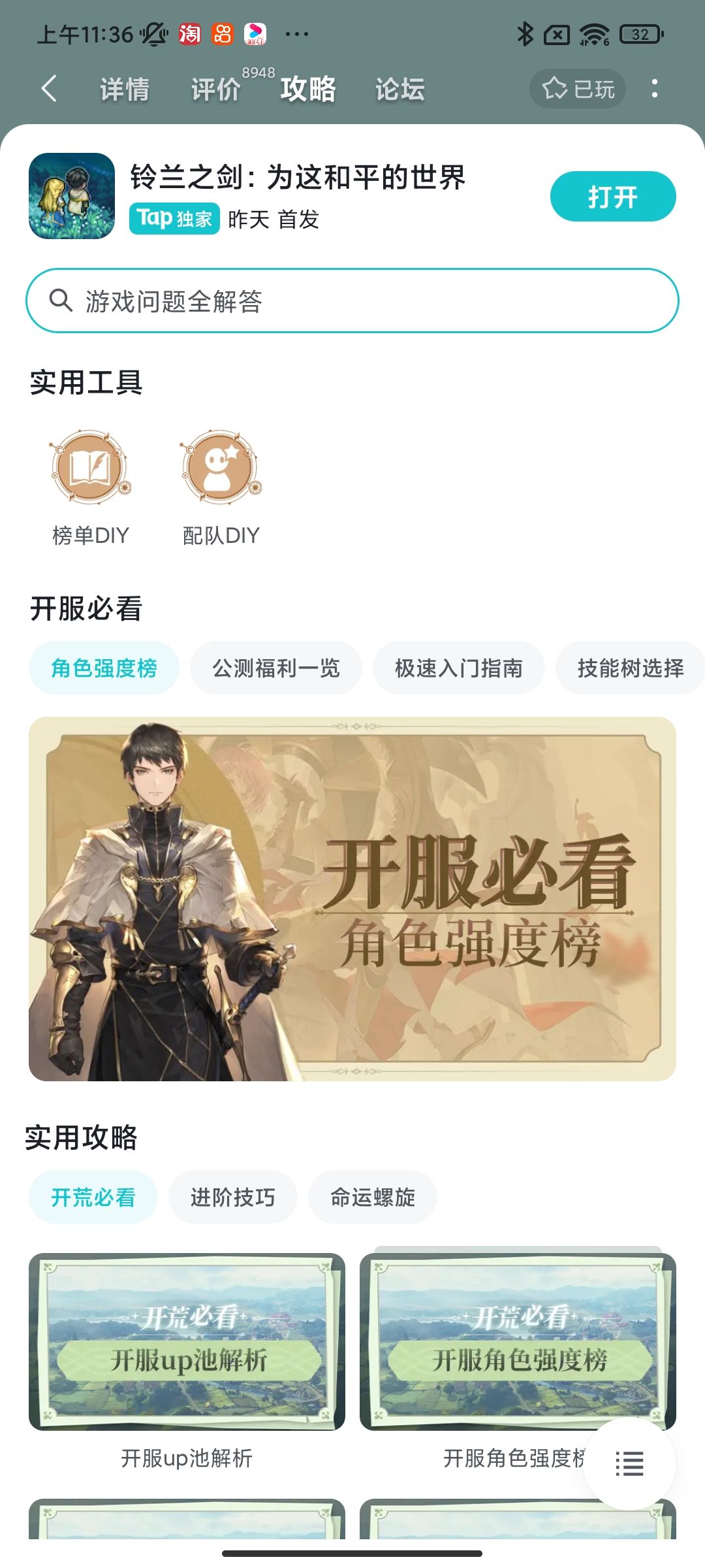 【早过时了,别看】妹妹池是陷阱,别抽 2