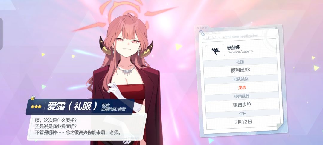 一井出的东西 3