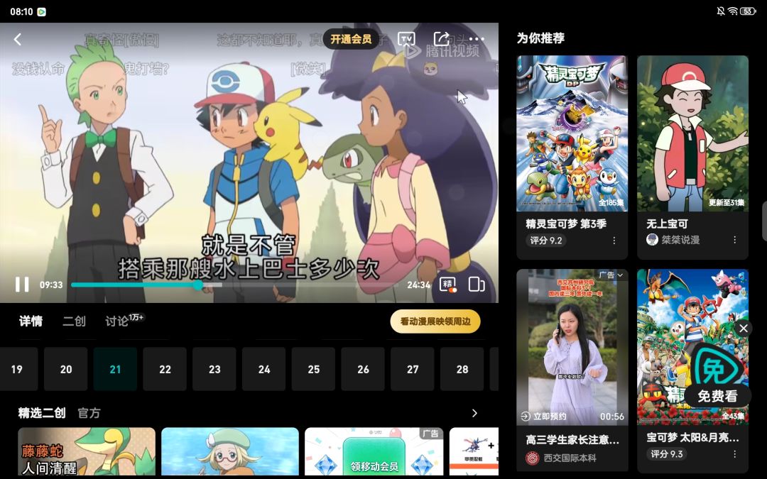 动态图片 12