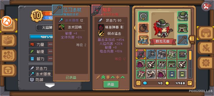 一脸懵截图
