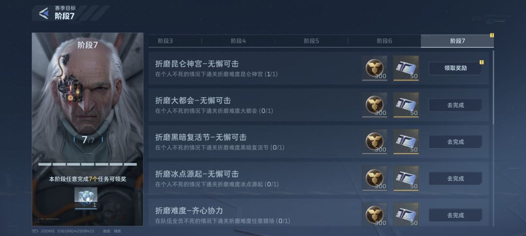 昆仑手机焚诀 1