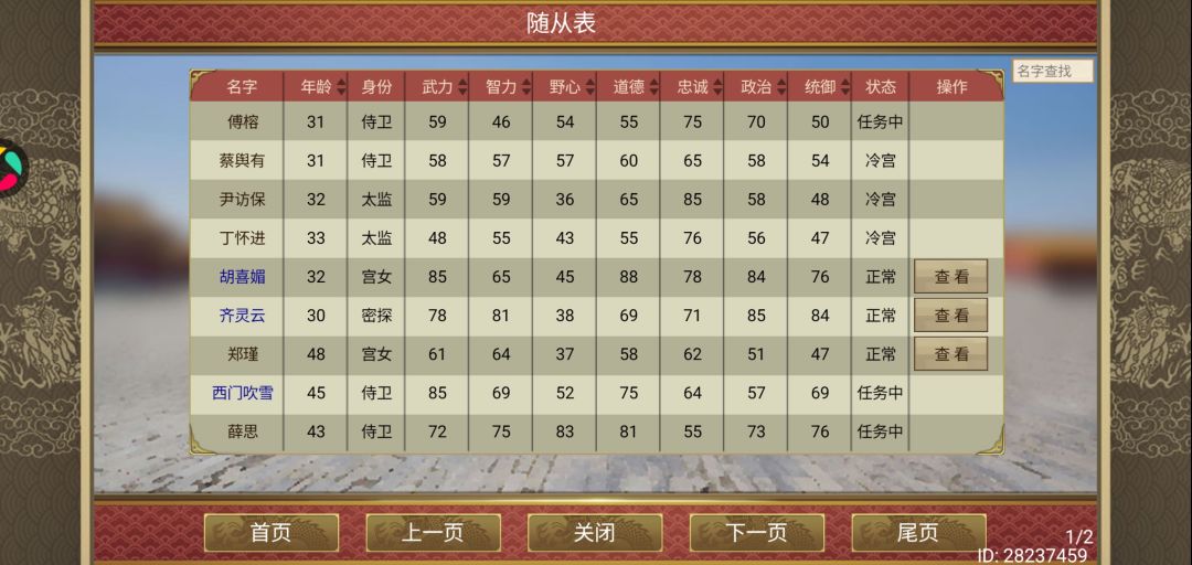 新手求问 2