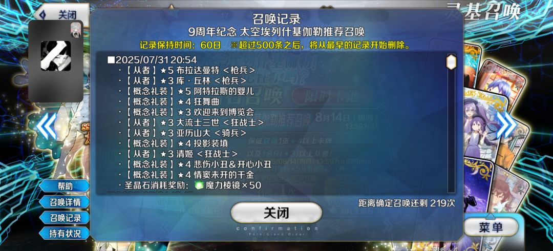 不是谁能告诉她为什么在水艾蕾池子里截图