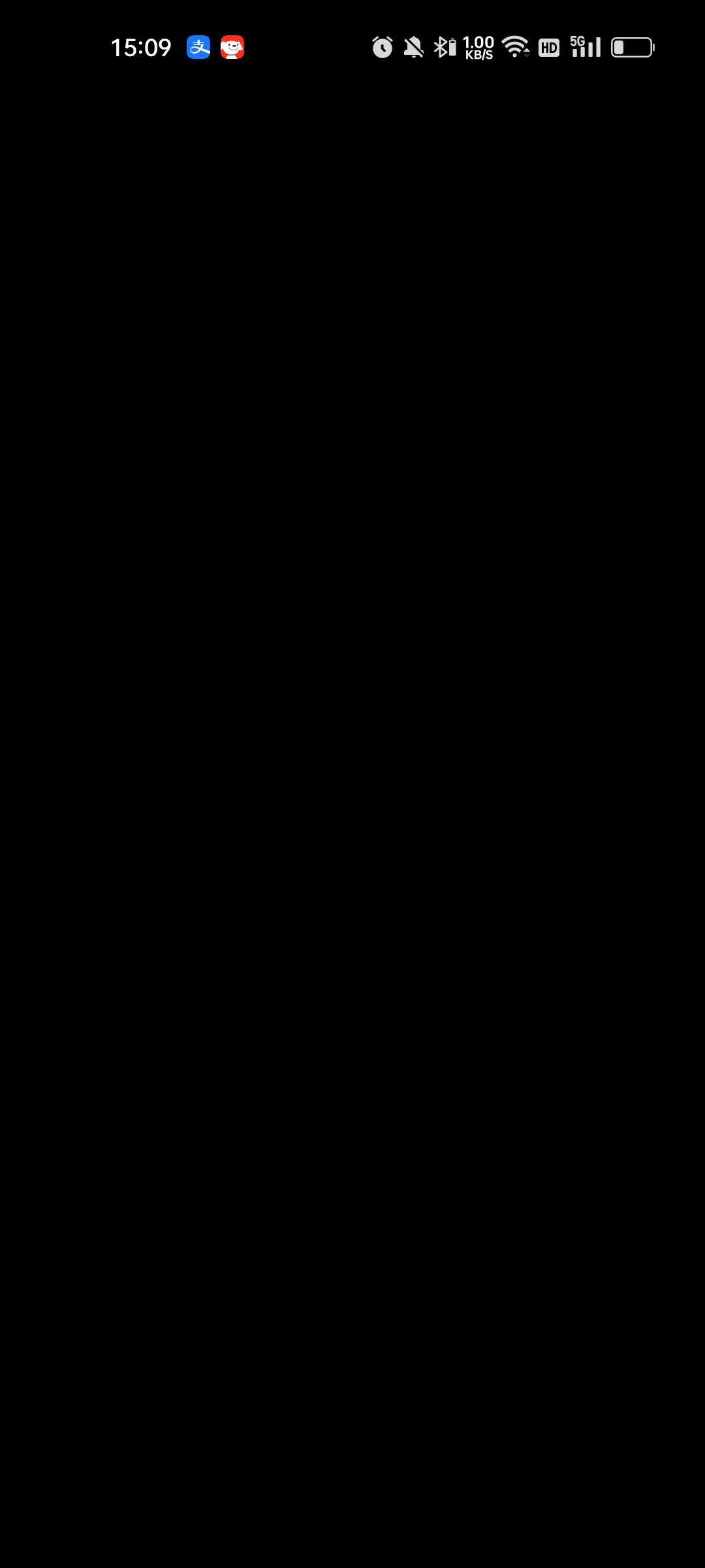 晚安 1