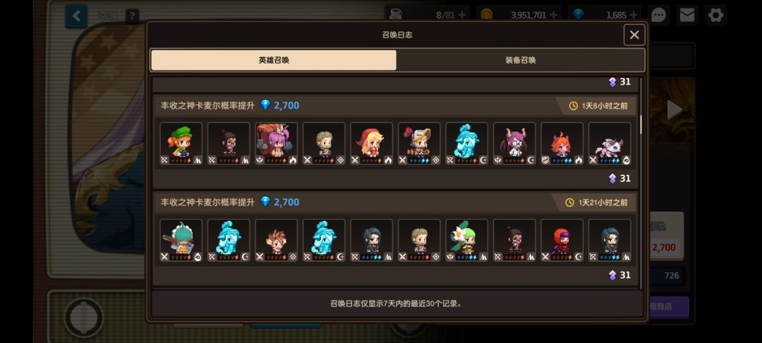 【破事水】我好像记起来三年前弃坑的理由了 6