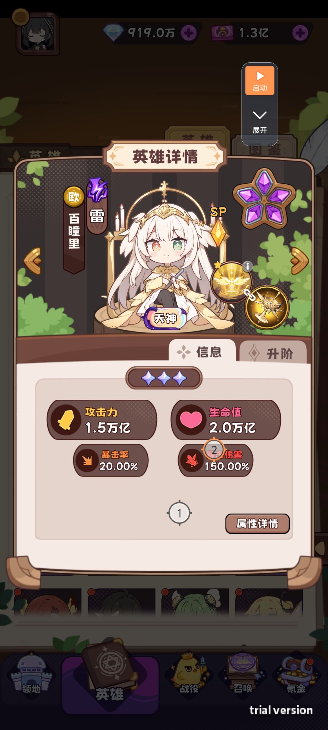 随便玩玩╮(¯▽¯)╭ 1