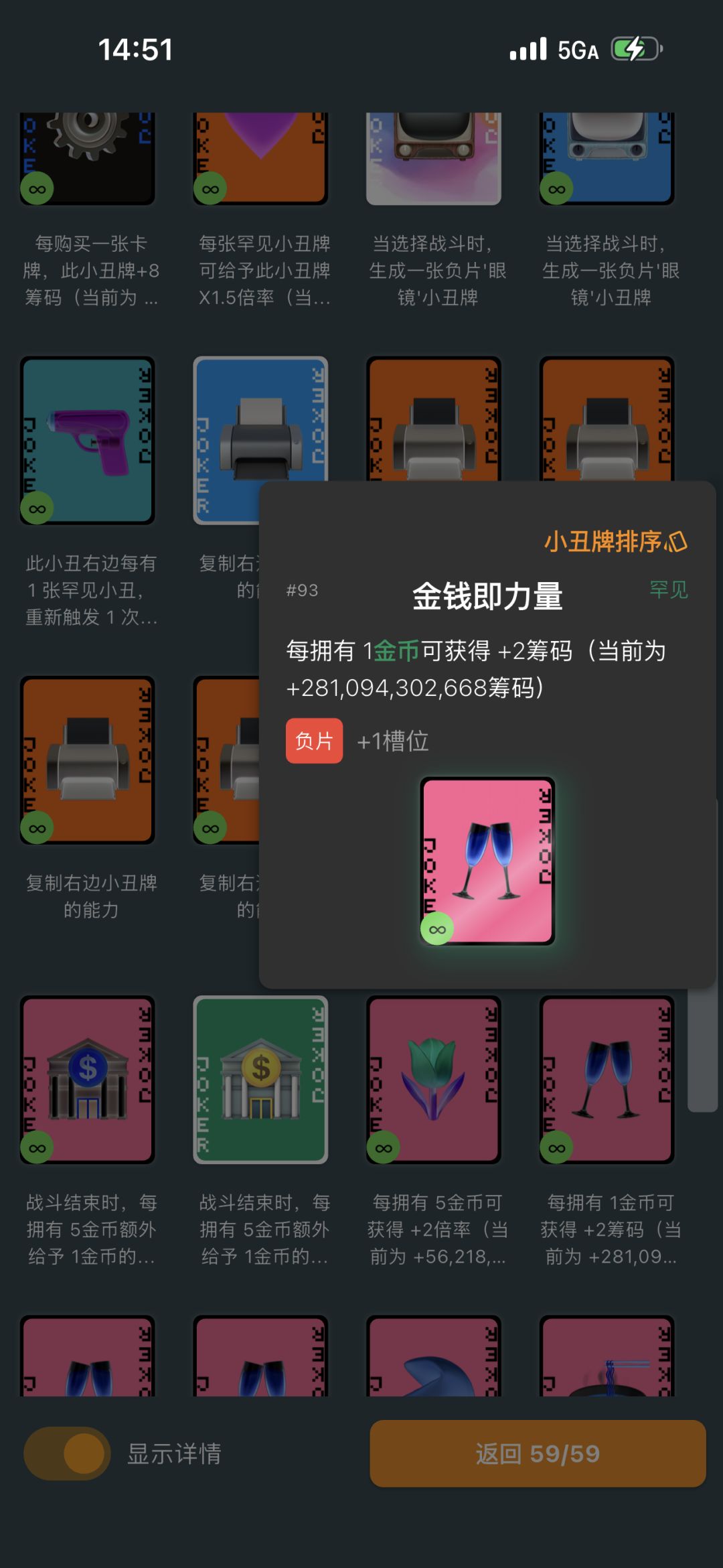 #攻略#卡组#搭配#大富翁#资本家#定期存款 3