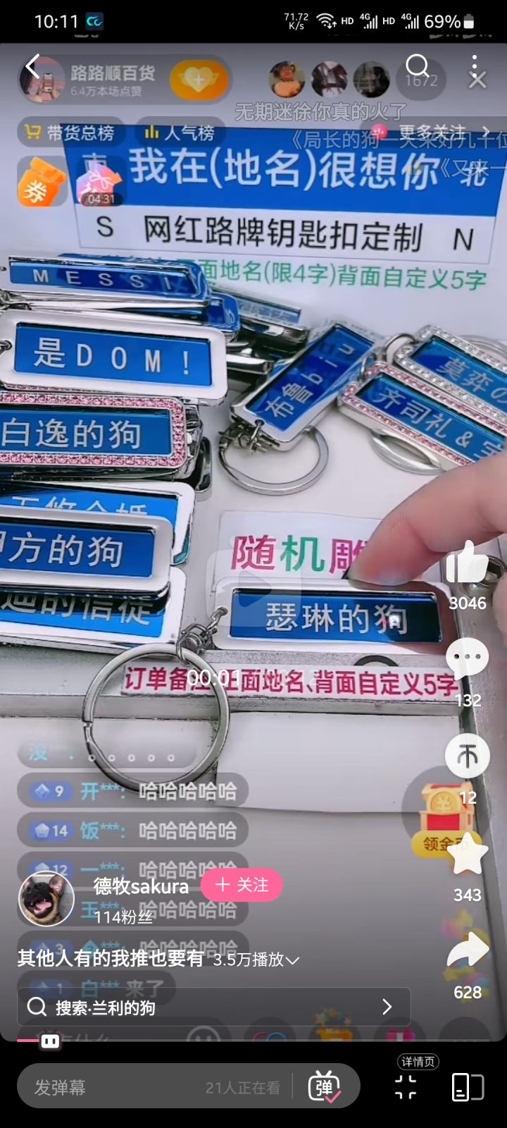 这么抽象的吗截图