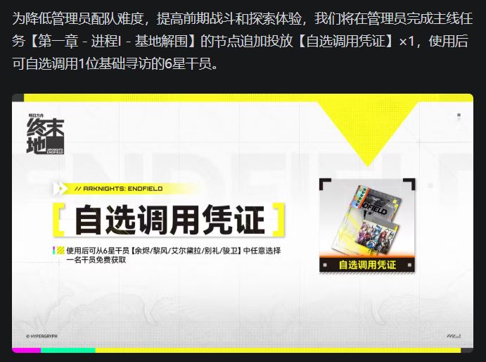 这集神了截图