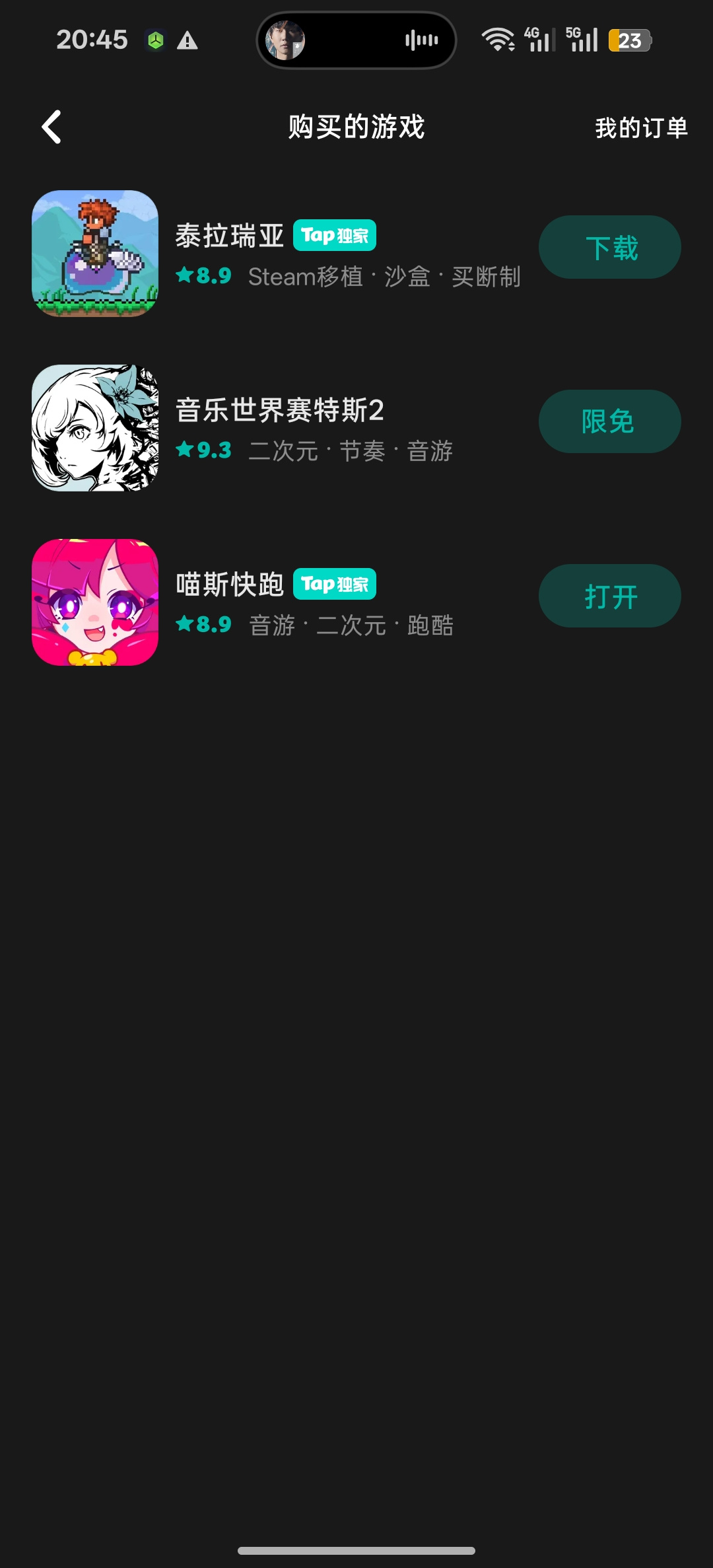 TapTap