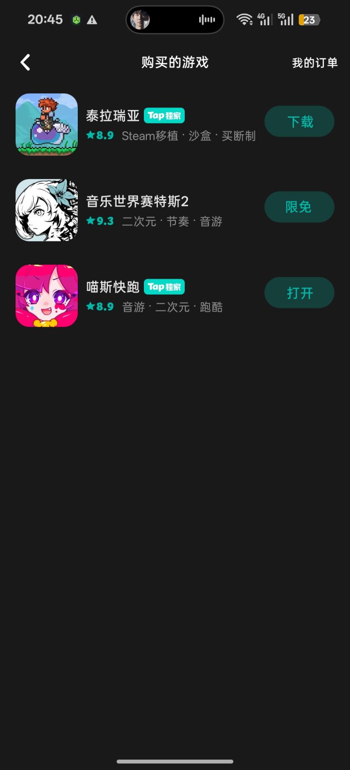 TapTap