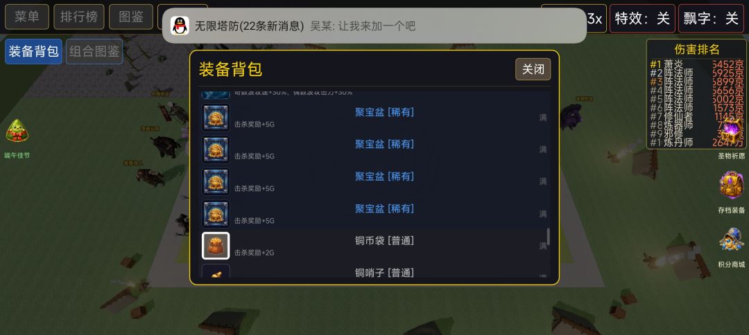 简短的萌新攻略吧 2