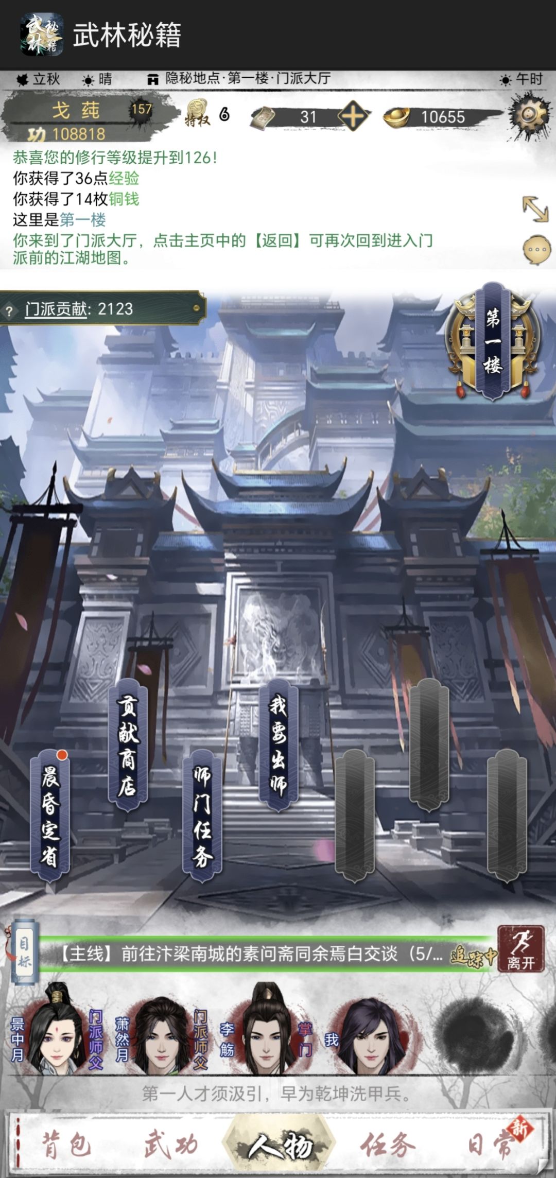 玩法还挺丰富的 2