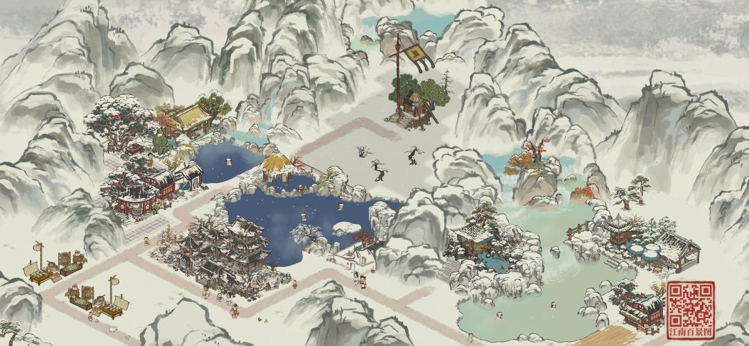 温泉山庄 1