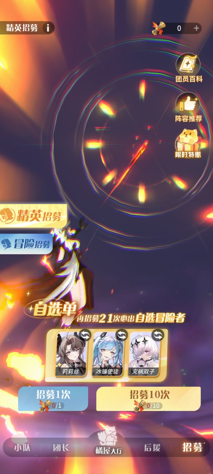 恶性bug还是有意为之?截图