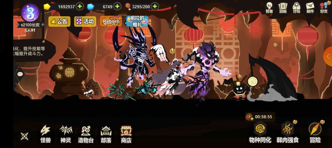 怎么玩 2