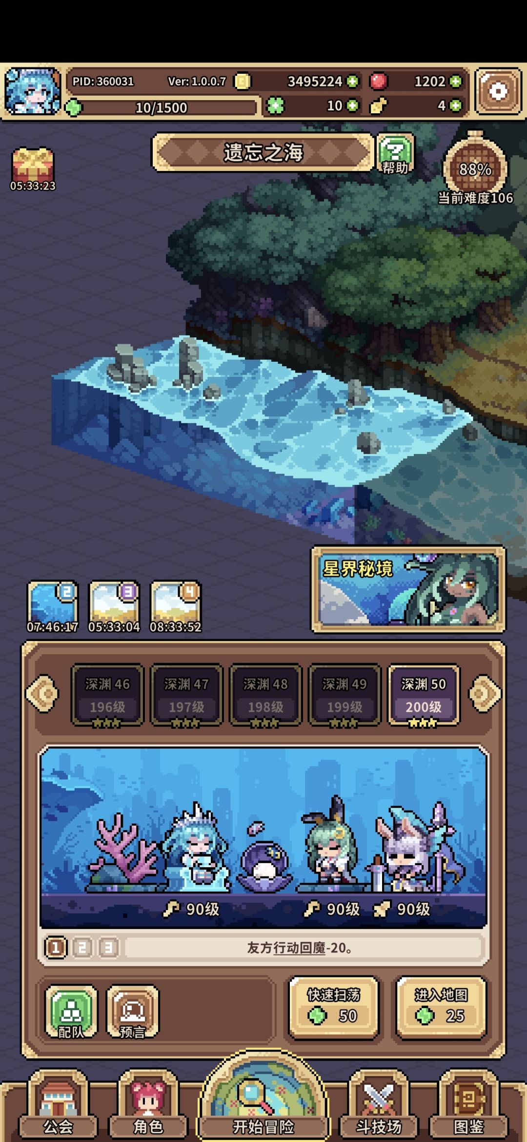 海洋通关纪念 1